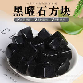 天然黑曜石方块 香薰石扩香石鱼缸花盆装饰石 消磁石供佛碎石