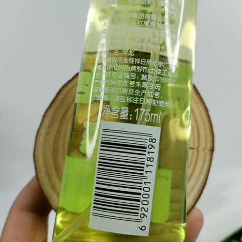 Yumeijing Children's Toilet Water Arborvitae Mosquito Repellent Spray Anti-itch Fresh Fragrance Natural Peppermint Oil Plant Essence