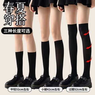 White Ribbon Bow Stockings Calf Socks Jk Girl's Mid-tube Over-the-knee Black Stockings Lolita Mid-tube Stockings