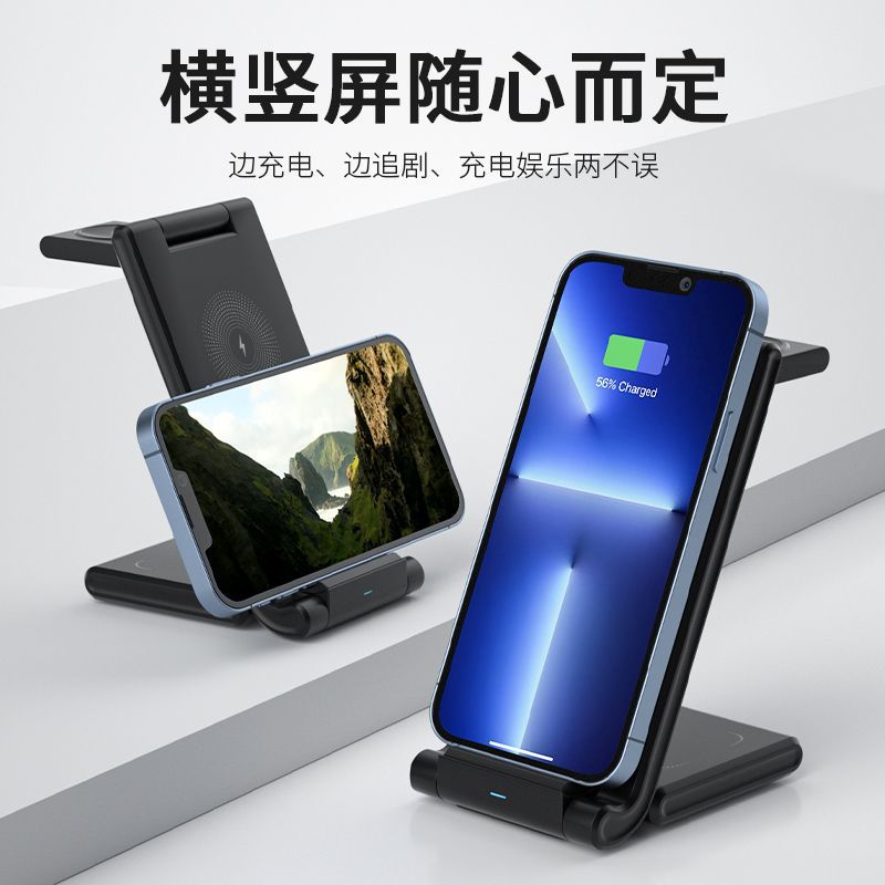 Nuevo modelo privado plegable cargador inalámbrico tres en uno adecuado para Apple Samsung Huawei fábrica de teléfonos móviles al por mayor