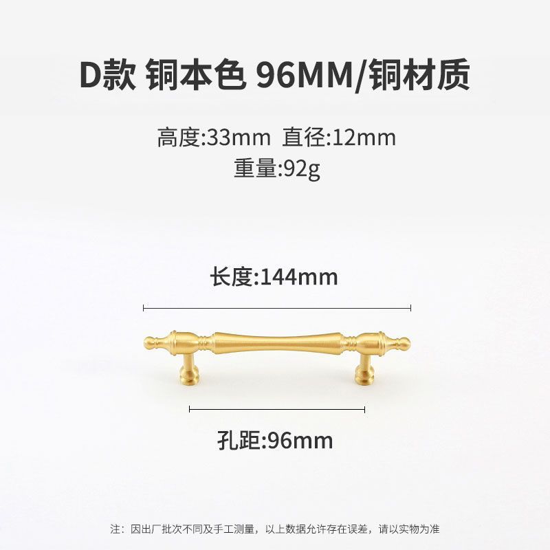 섹션 D-96 [챔피언 트로피]