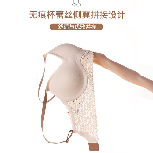 Cool, traceless, comfortable, wire-free underwear for women with small breasts, anti-sagging, anti-running cup thin bra