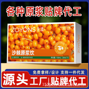 ɳ��ԭ�{ �r���Fե�o�����½����ɳ��֭�ƷOEM���ӹ��N�����