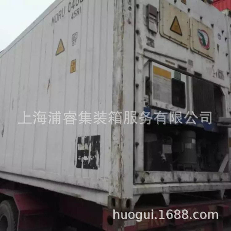 12米冷藏集装箱便宜处理，零上零下18度，不锈钢冷冻集装箱全国供