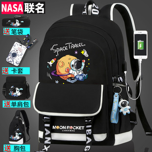 NASA Joint Astronaut Schoolbag Male Elementary School Students Middle School Students Junior High School Students Backpack Large Capacity Children Backpack Female