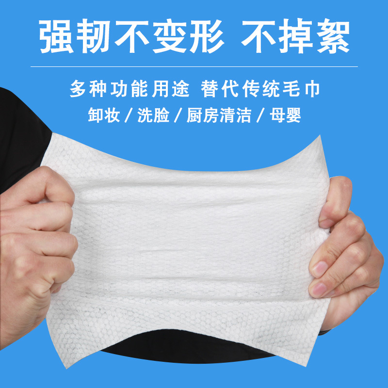 Toalla DE CARA Wanhuangmei extraíble desechable de algodón toalla suave salón de belleza maquillaje Toalla de cara de algodón húmedo y seco de doble uso