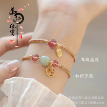 2024���¿����ʯ���\�����мtɫ��ݮ��ˮ�����Ů�����|�����K