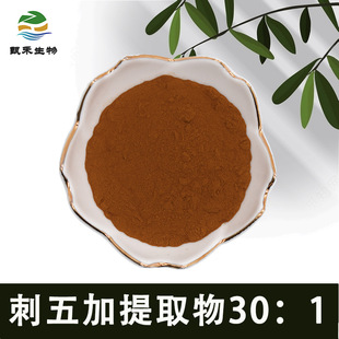 �������ȡ��30��1 ����ӷ� �������߰ ˮ��  ��̹��� ���Ƥ