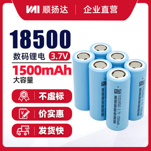 18500�늳�3.7v늳�1500mAh�����ݷ������̨̫���늟��늳ؽM