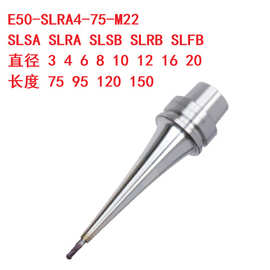HSK-E50刀柄E50-SLRA4-75-M22日本MST热装刀柄一体式热缩SLRA4 CV