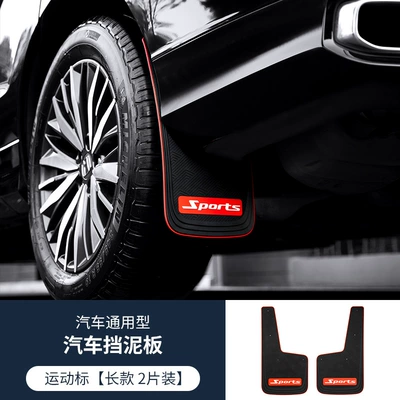 Mudguard tire fenders, front and - sports-logo-long-2-pieces