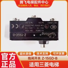 �B�mģ���`�͙z�y�N�_�P Z-15GD-B �|�c΢�� �г��_�P���