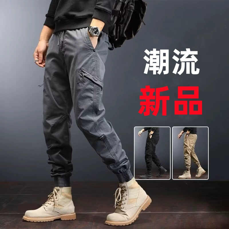 Брюки-штаны для ног Мужские осенние и зимние повседневные укороченные штаны 2022 новые модные бренды свободного крошек для ног