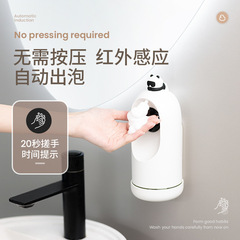 叄活新款泡沫感應皂液器 USB充電家用大容量免孔掛牆洗手機皂液器