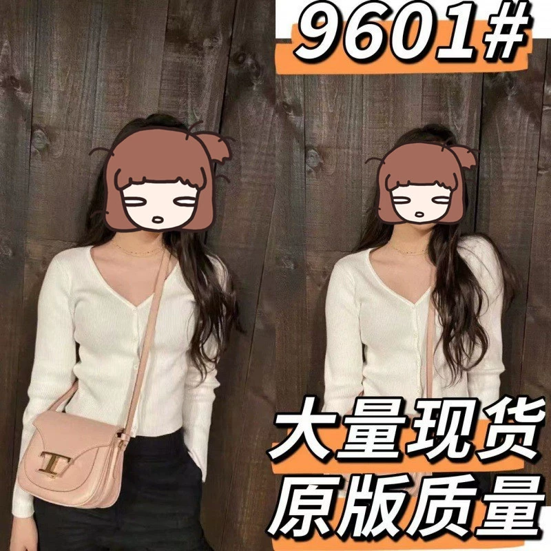 Ouyang Nana топ в том же стиле, Осенний белый короткий облегающий базовый вязаный кардиган с V-образным вырезом и длинным рукавом, Модный женский свитер