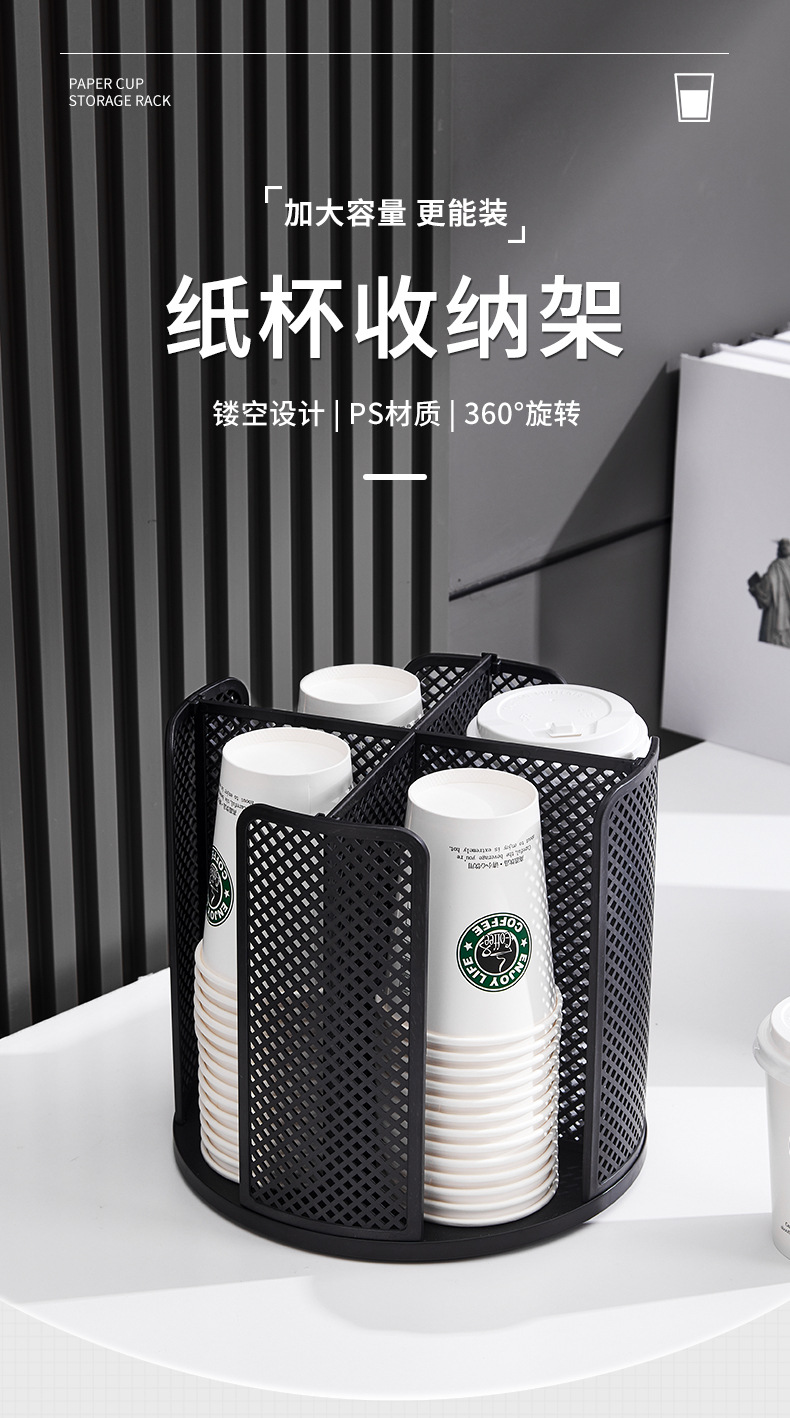纸杯收纳盒_01.jpg