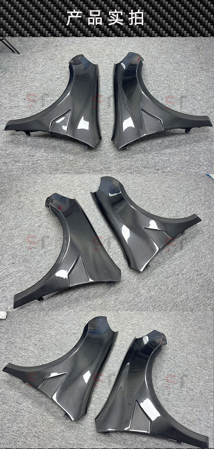 Suitable for Volkswagen Golf 6 Gti Carbon Fiber Fender Mudguard Car Side Surround Wing Modification