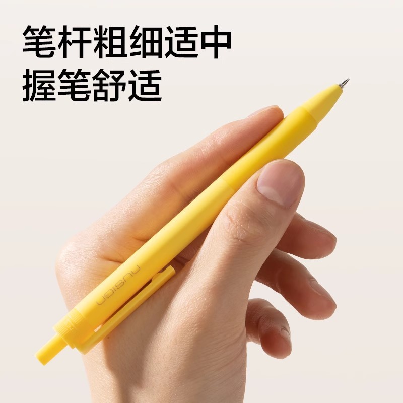 得力NS564纽赛速干按动中性笔0.5mmST双珠笔头教师学生考试刷题笔|undefined