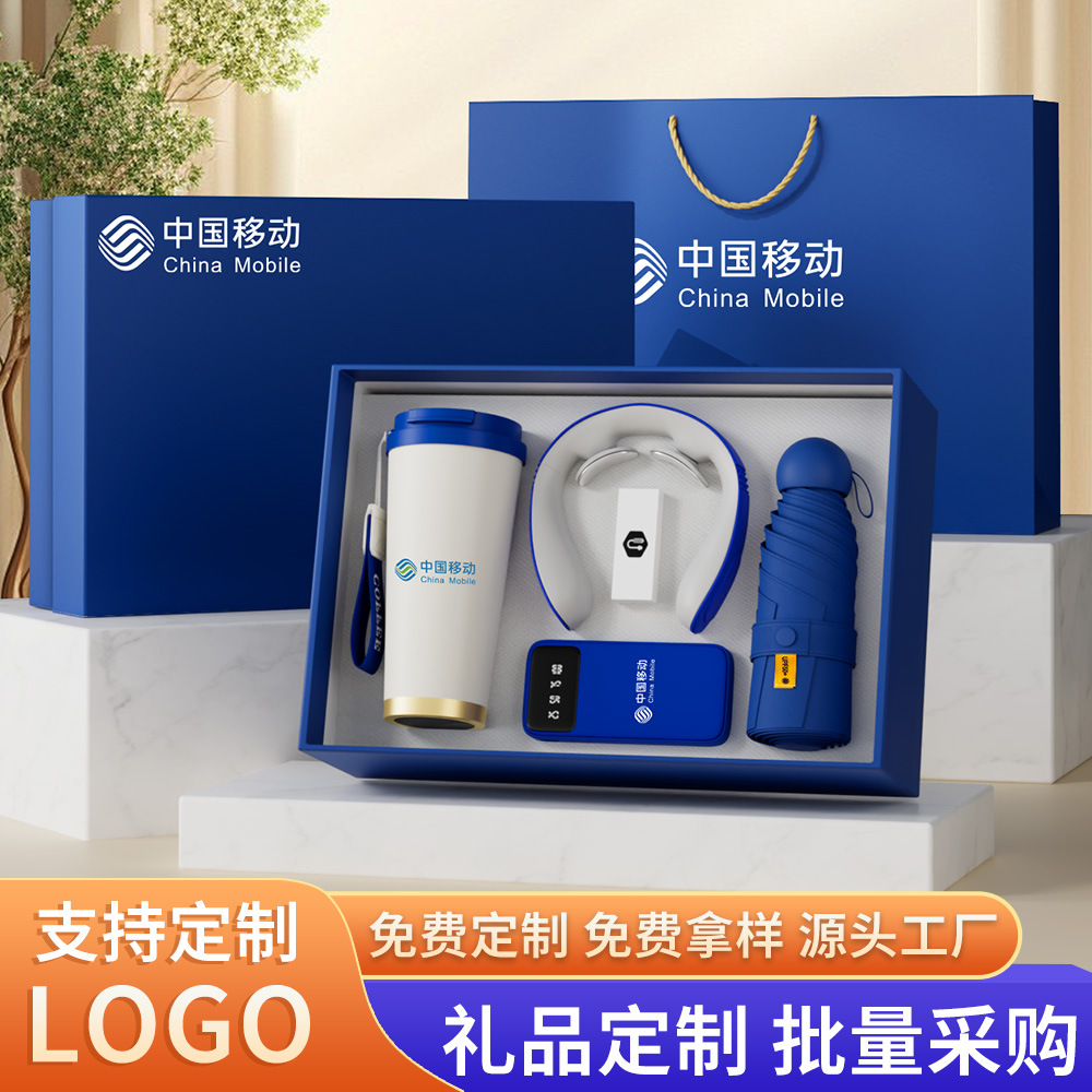 Practical Coffee Cup and Umbrella Set for Corporate Anniversary Celebrations, Gifts for Clients and Employees, Annual Meeting Gifts, Customizable
