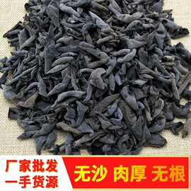 银耳;其他干货;蘑菇