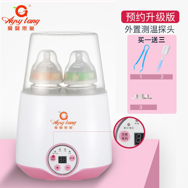 Aysytangベビーミルク温め器ミルク温め器ミルク瓶消毒器ロシア語美規欧規英標|undefined