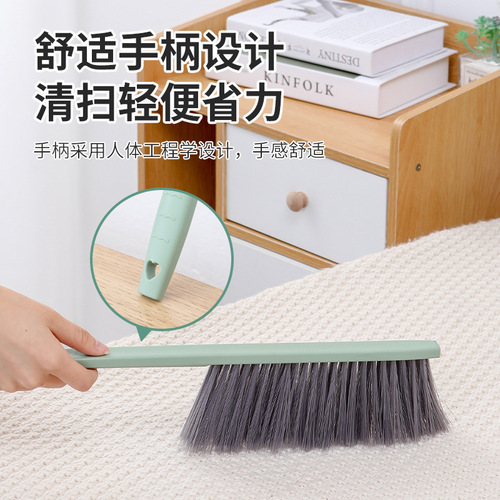 Use soft bristle dusting brush to sweep bed brush sofa cleaning large brush bed sheet cleaning brush Nordic style dusting brush