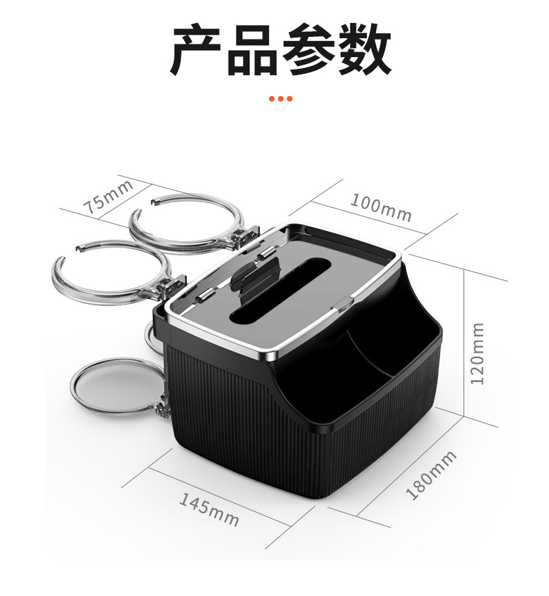 New Car Armrest Box Tissue Box Car Storage Foldable Cup Holder Storage Box In-Car Tissue Dispenser Multifunctional
