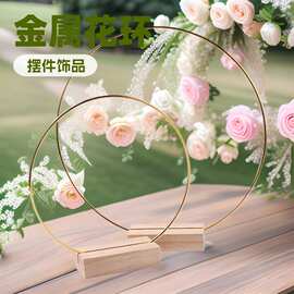 DIY双槽木头底座花环金色铁圈捕梦网金属圆环餐桌摆件圣诞婚礼装