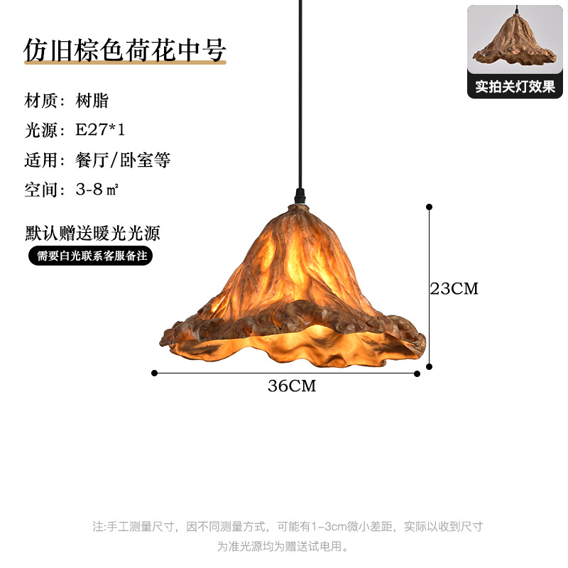 Lámpara de araña retro china Zen, arte creativo con personalidad, lámpara de hoja de loto para sala de té B&B, estilo wabi-sabi, lámpara de araña antigua para restaurante