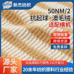 �F؛���l50NM/2�������ë�q����100%�Ĵ�������ë�q����ᘿ�����