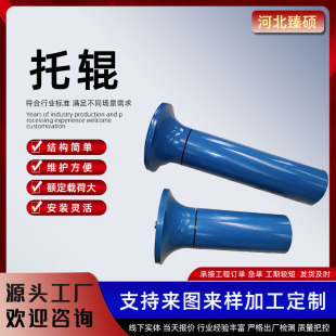 Friction Head Bell Mouth Roller Anti-Belt Drift Alignment Roller Belt Conveyor Large Head Friction Roller