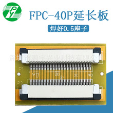 FFC/FPC-40PL庸0.5ӳϽ ƽDL PCB