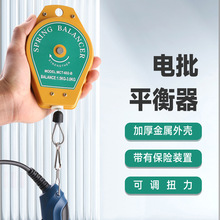 电动螺丝刀可调电批拉力平衡器弹簧平衡吊钩弹簧平衡器