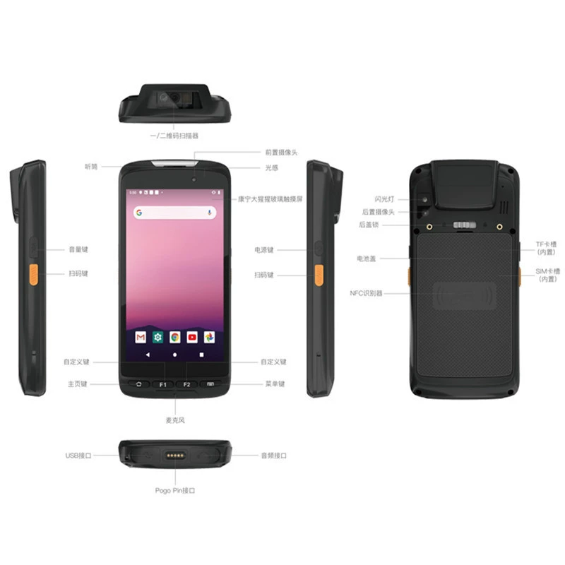 T50C Android Data Collector Handheld Terminal Three -Defense Logistics Warehouse Industrial Mobile Phone Entry/WMS