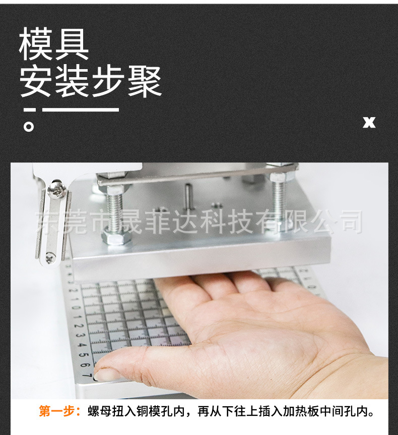 白色手动烙印机详情_12.jpg
