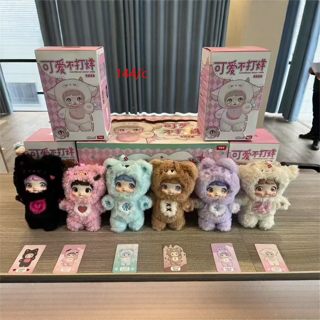 Nuomi nommi lindo y no cerrado, caja ciega de felpa, muñeca de moda, muñeca, regalo de niña