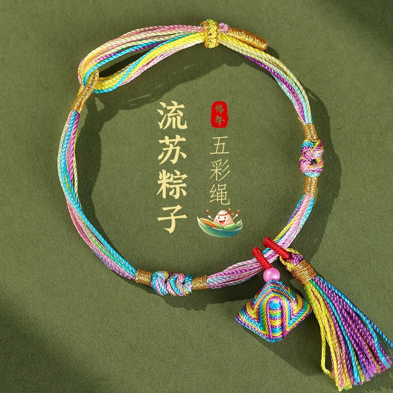 태슬 쌀만두 팔찌 (블루 퍼플)