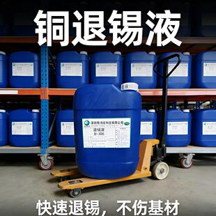 �~�������aҺ PCB ��·�����aˮ �h���o���ᄃ�aҺ �S��ֱ�N