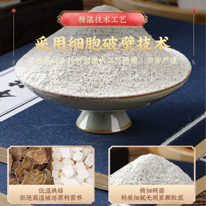 定制青盐炮附刷牙粉爆炸盐源头厂 倪海厦青盐炮附刷