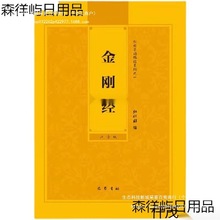 ������ƴ���溆�w�����������_�۽�ע����뻯���b���x�b���Y��