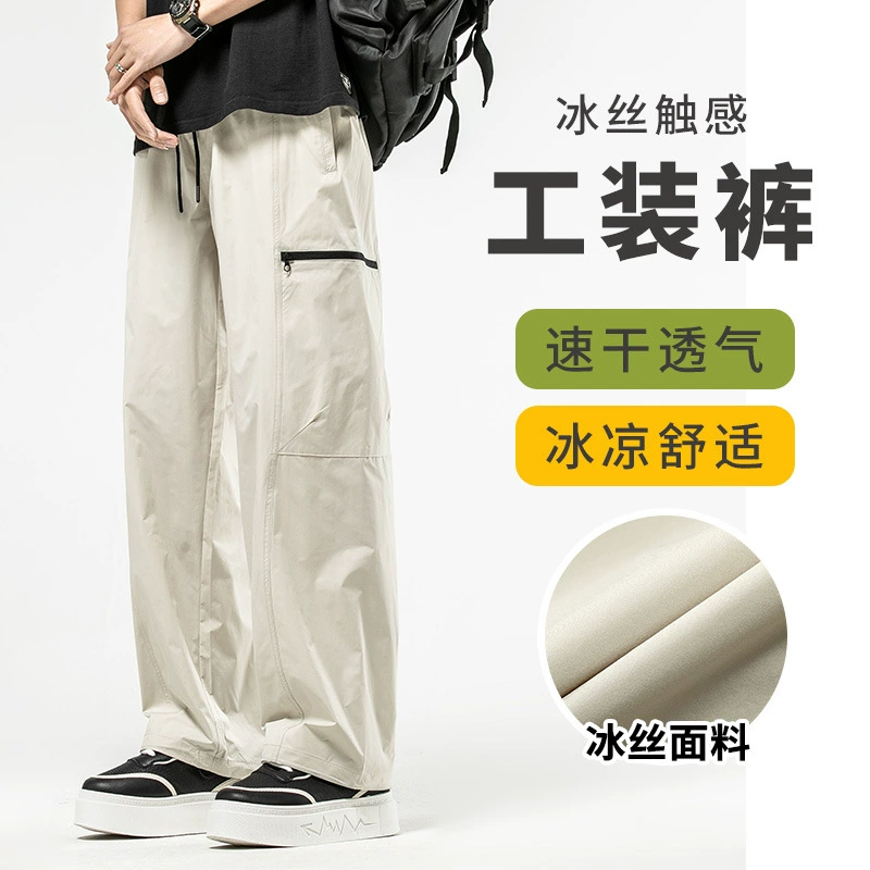 Брюки для спецодежды мужские летние 2024 новый модный бренд Укороченные прямые Молодежные спортивные весенне-осенние мужские повседневные брюки