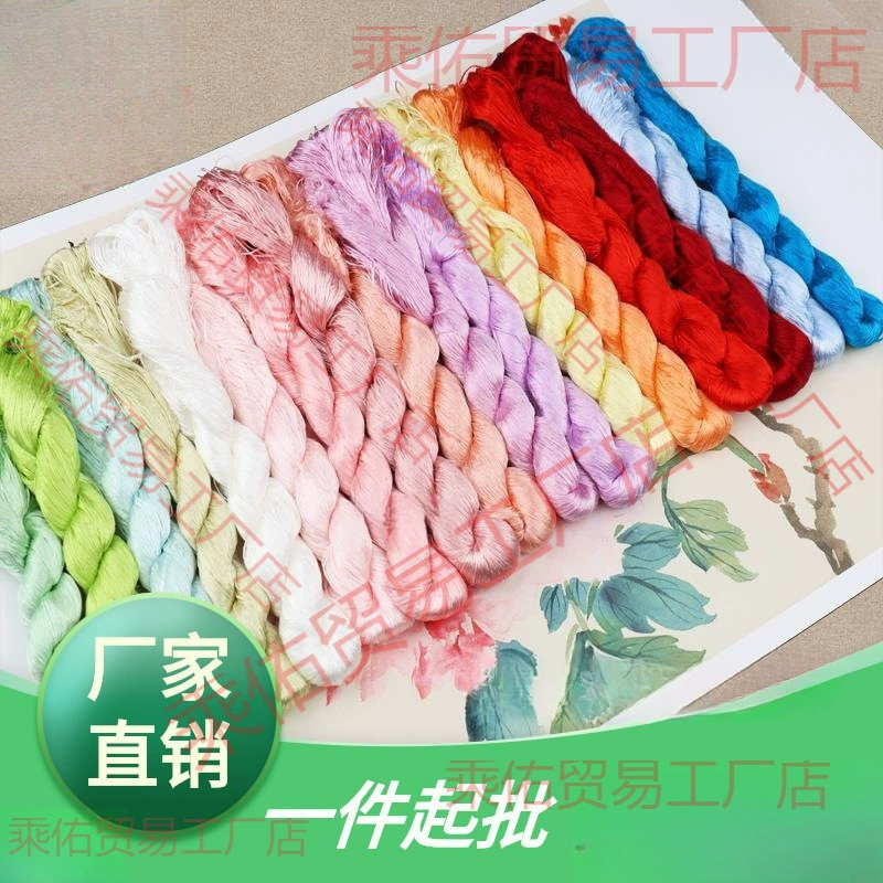 Прямые продажи с фабрики несплетенной шелковой нити, нематериальное культурное наследие, бархатная упаковка цветов, материалы ручной работы своими руками, несплетенная шелковая нить