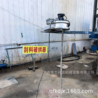物料粉末刮料破拱器XWZF 防止堵料架桥的粉末粉剂干粉加粉机