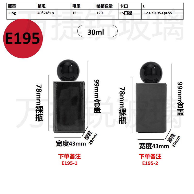 スポット卸売り20ml 30mlセットのネジ口香水分注ガラス瓶携帯スプレー分注瓶|undefined