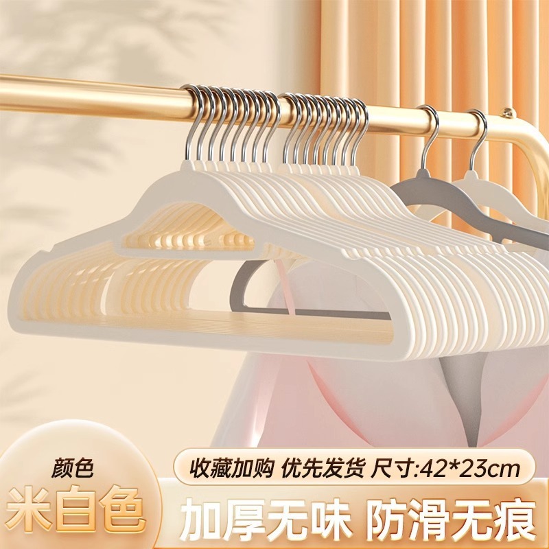 植绒衣架无痕防肩角晾衣撑子防滑宿舍用学生衣柜内置晾晒架不起包|undefined