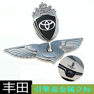 适用于丰田车头盖通用立体立标凯美瑞荣放卡罗拉改装配件用品装饰