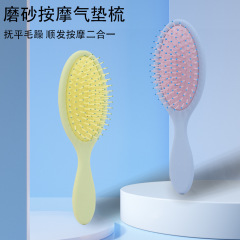 かわいいキャンディー色のクッション櫛家庭用髪櫛順髪マッサージ櫛女性専用長髪櫛美容櫛静電気防止