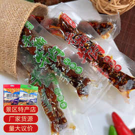 手撕牛肉牛副牛肉油麻条五香麻辣牛肉干景区特产牛肉边角料零食
