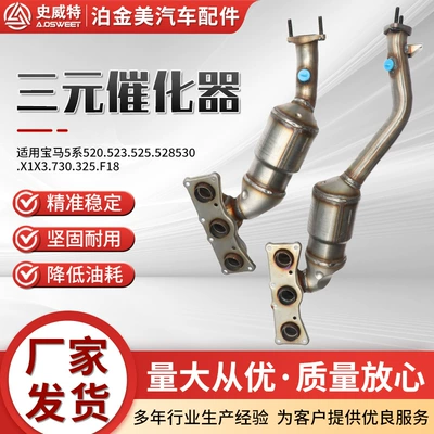 Car muffler Suitable for Great Wall Series