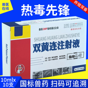 �o���ߟ��p�S�Bע��Һ�ᶾ���hţ���i��иߟ���������L���Ο��